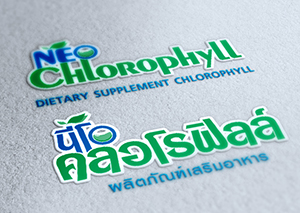 Art Direction | Neo Chlorophyll
